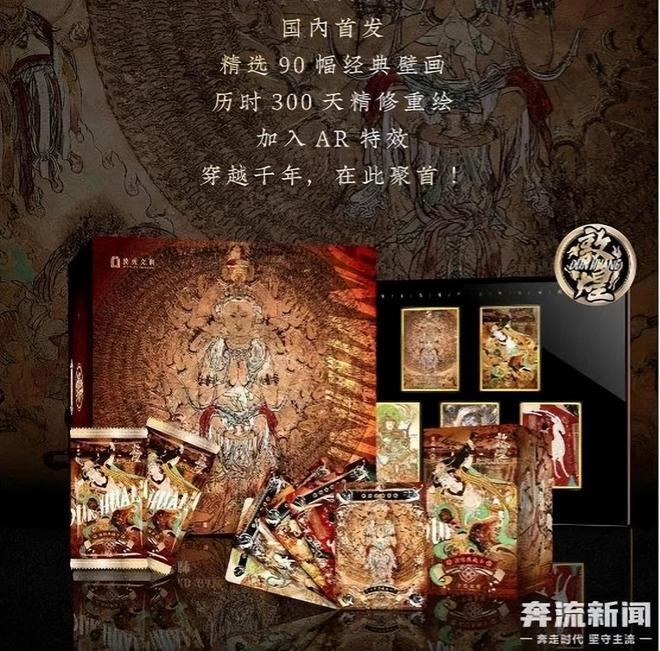 程中的机遇与挑战 对话创始人pg电子娱乐平台收藏卡出海过
