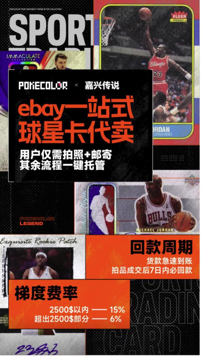 程中的机遇与挑战 对话创始人pg电子娱乐平台收藏卡出海过(图4)