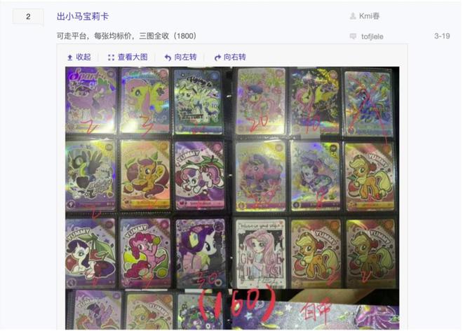 程中的机遇与挑战 对话创始人pg电子娱乐平台收藏卡出海过(图3)