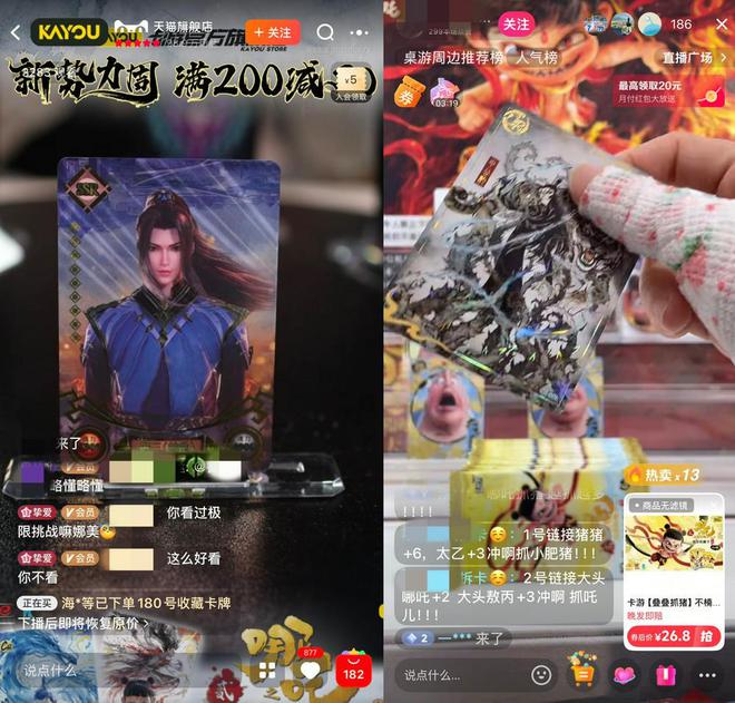 吒”的隐秘营生 财联社深度调查pg电子模