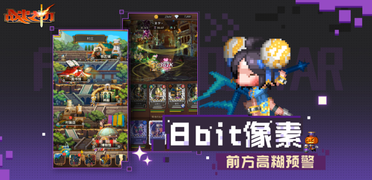 火之初 ios版pg电子试玩战