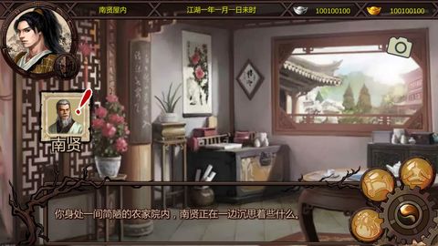 侠传x绅士mod直装pg电子网站金庸群