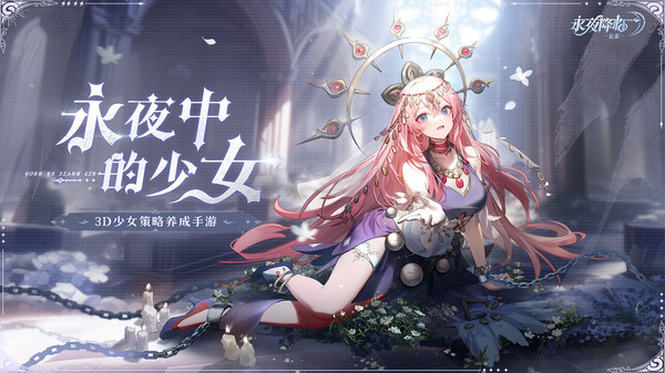 夜降临：复苏经典版pg电子试玩平台永