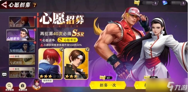 手怎么玩 拳皇卡牌手游入门指南pg电子游戏网站全明星觉醒新(图2)