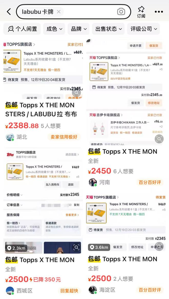 00元！怎么看“纸片经济”爆火？｜宅男财经pg电子469元L